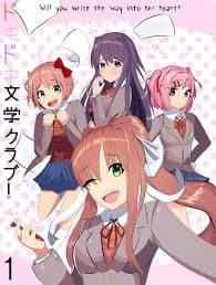 Ddlc thumbnail
