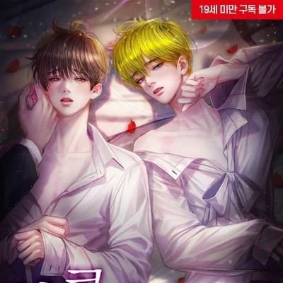 joohan kim (BL) thumbnail