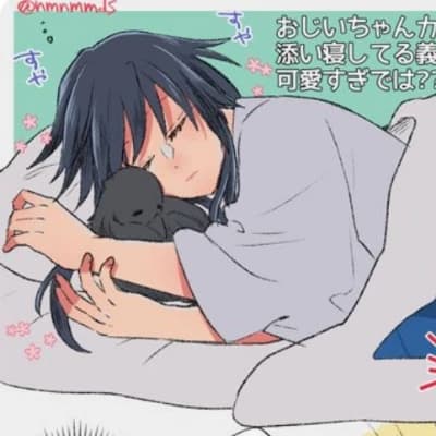 Giyu Tomioka thumbnail
