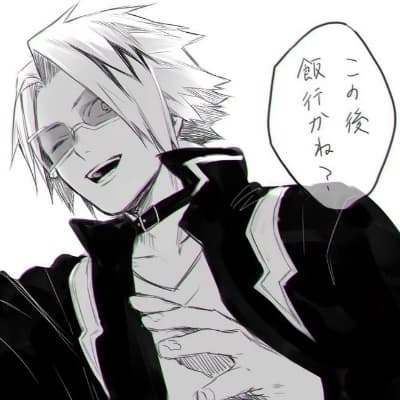 Kaminari Denki Law Firm thumbnail