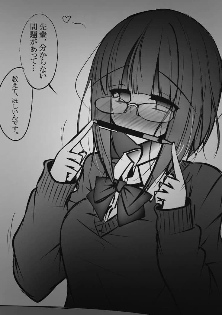 Yuki thumbnail