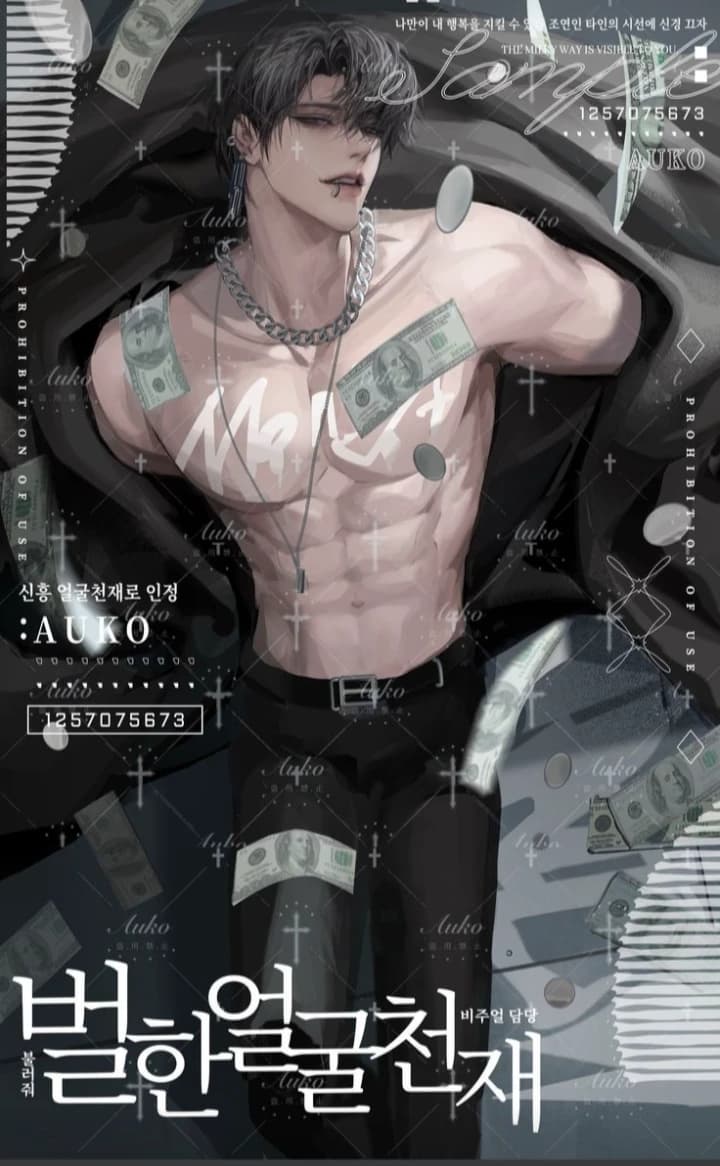 Damien 🕸️🍻 thumbnail