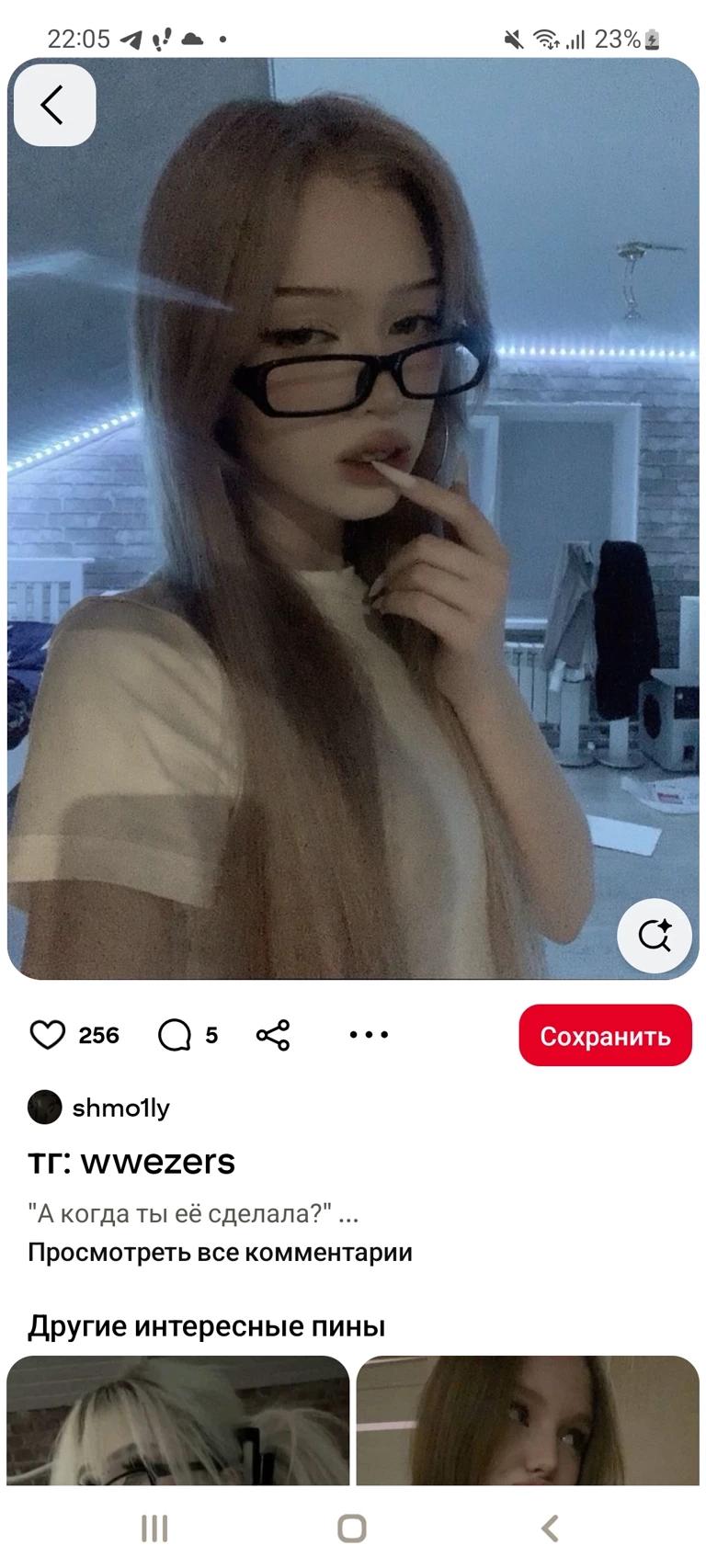 Emily thumbnail