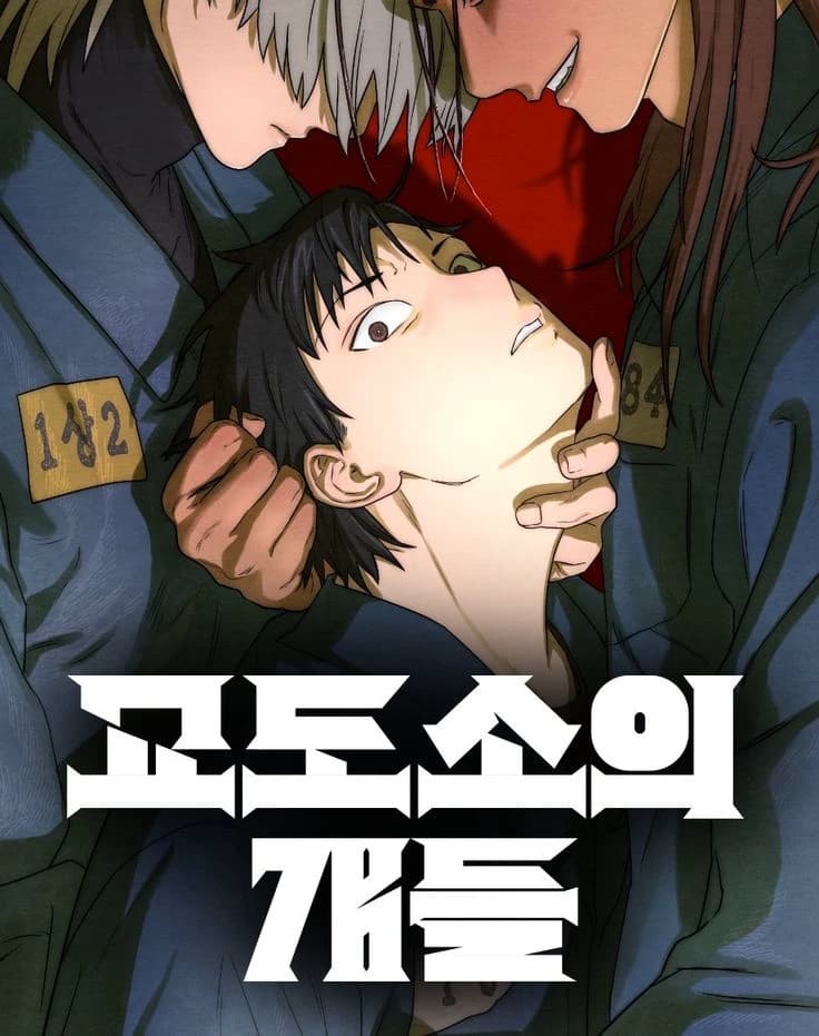 Hend the head thereof thumbnail