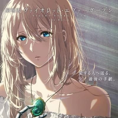 Violet Evergarden thumbnail