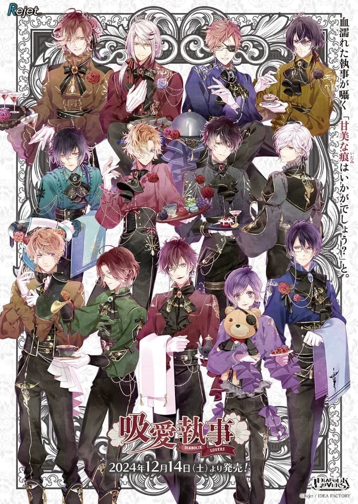 Diabolik lovers thumbnail