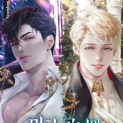 jake jaekyung (BL) thumbnail