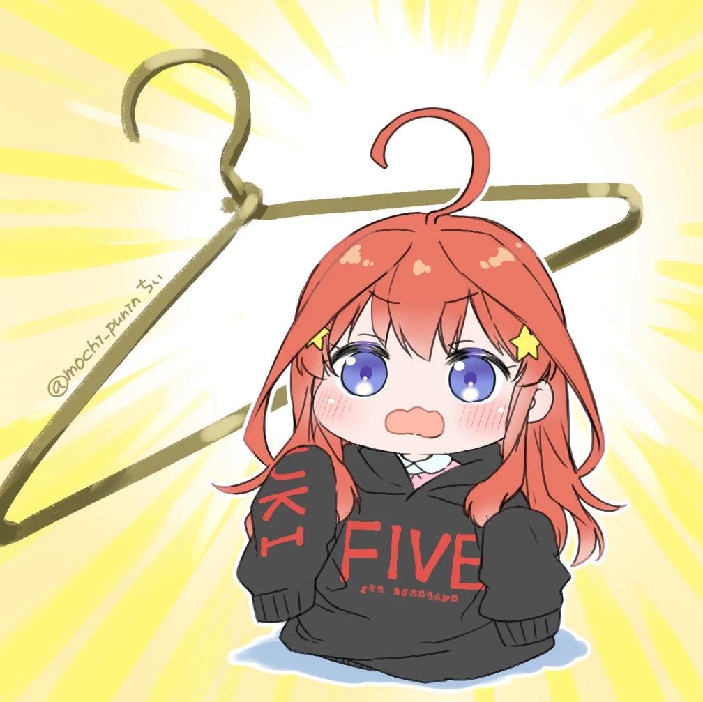Baby Itsuki thumbnail