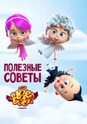 Wait and Rosika thumbnail