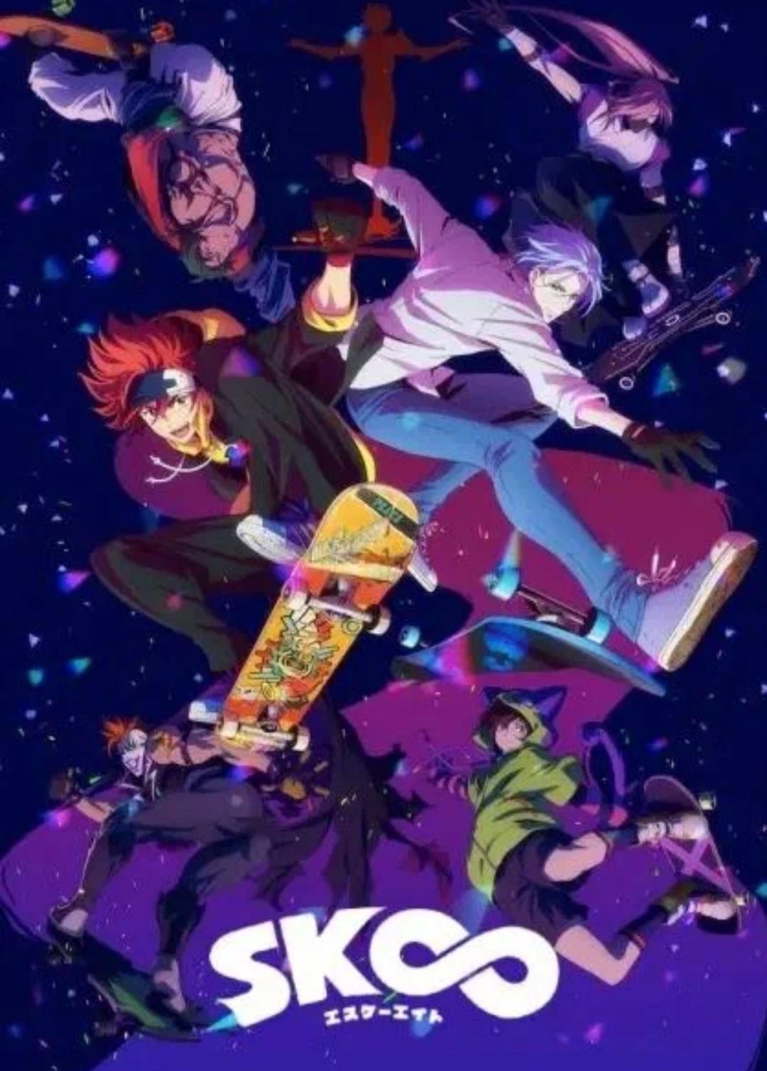 skate: infinity thumbnail
