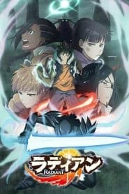 Radiant thumbnail