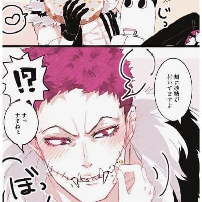 Katakuri thumbnail