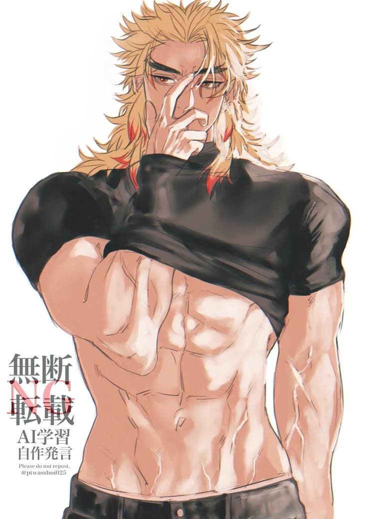 Kyojuro Rengoku thumbnail