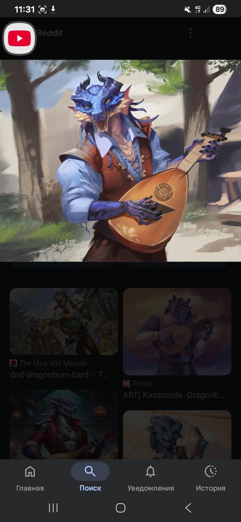 Tarhoun thumbnail