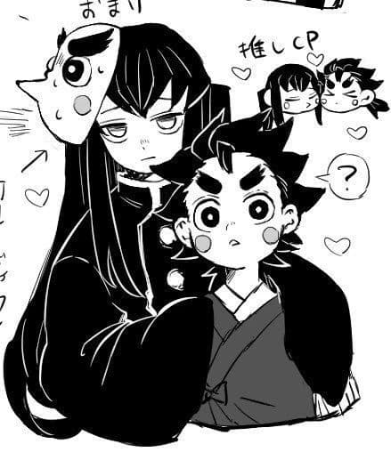 \[Muichiro/Kotetsu≈☁️\]★ thumbnail