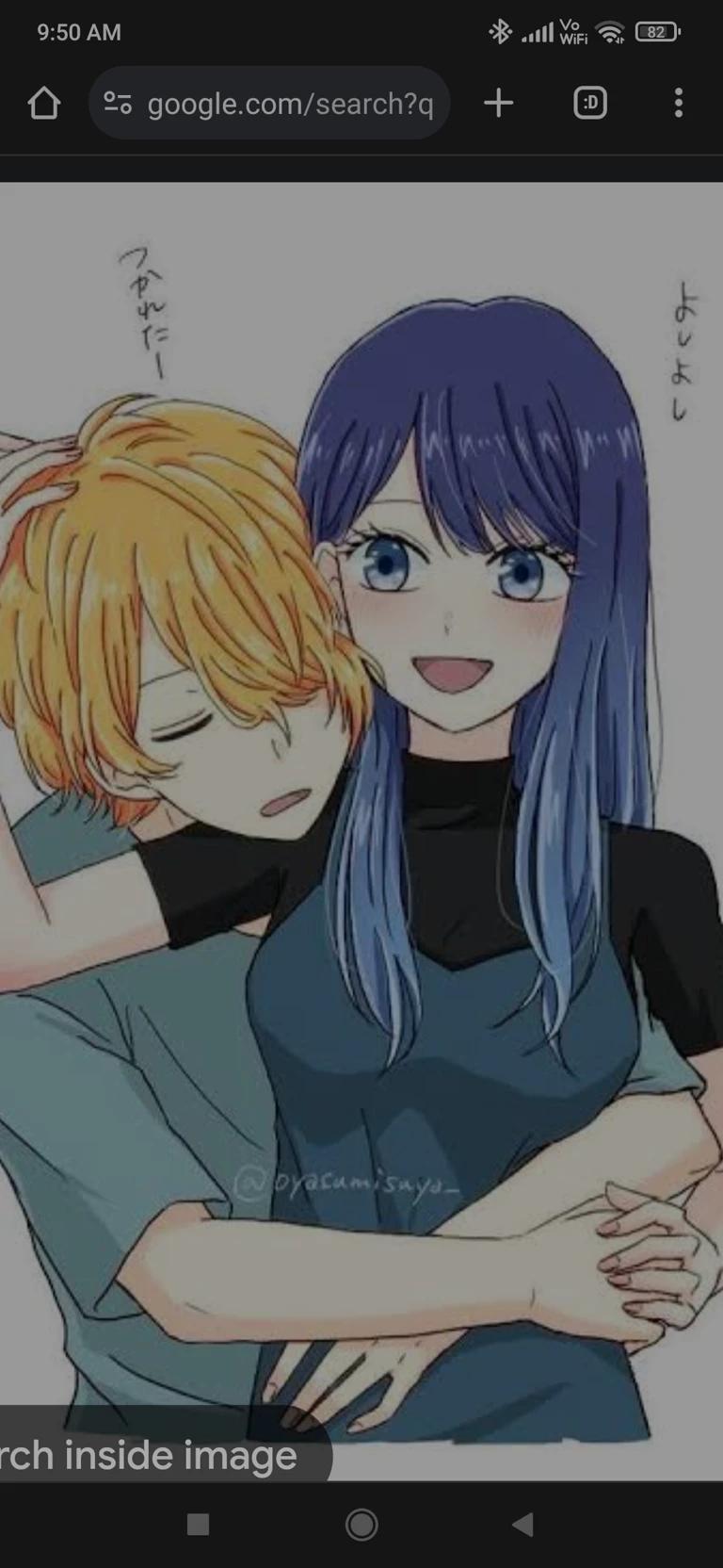 The hoshino-kurokawa family thumbnail