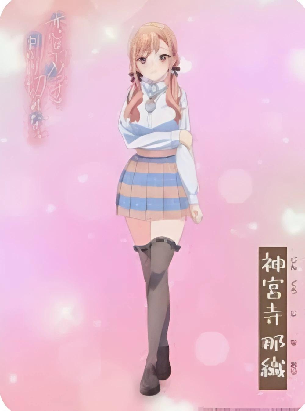 Naori Jinguji thumbnail