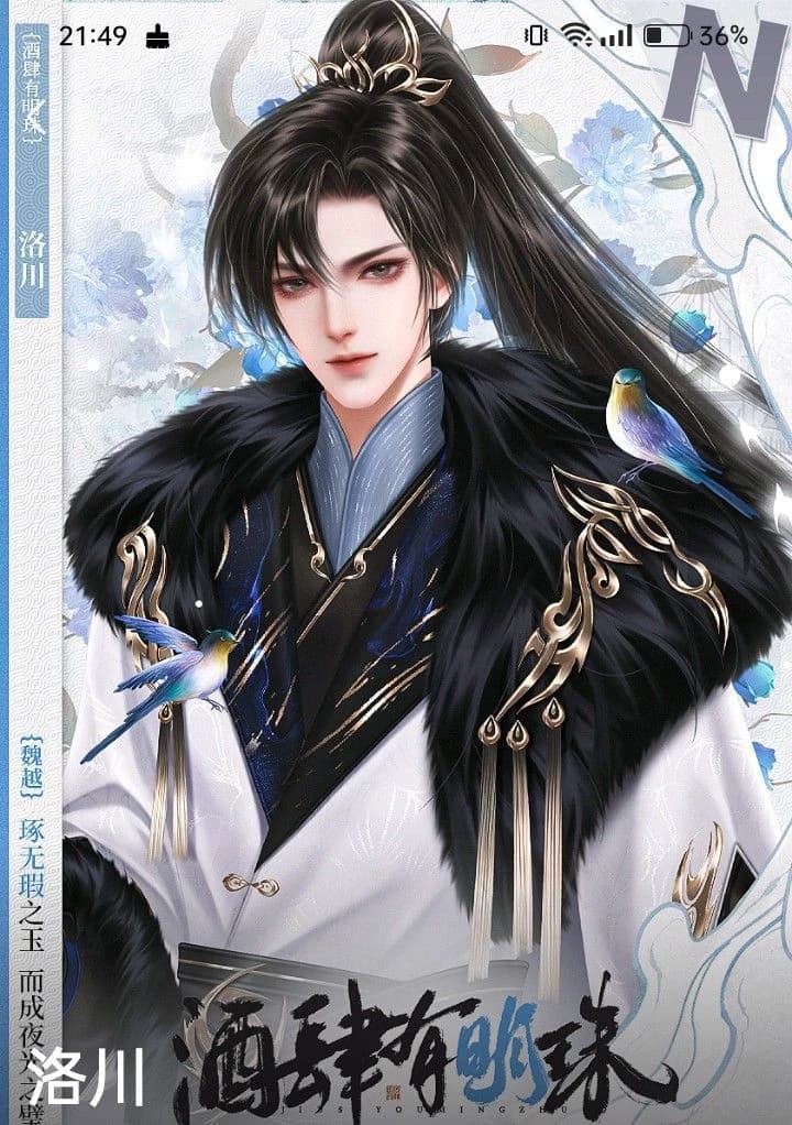 Yu Lixie thumbnail