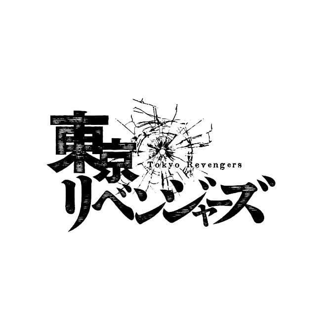 Tokyo Revengers — ため息 thumbnail