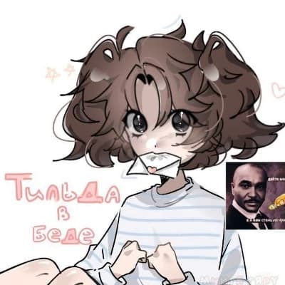 Tilda in Trouble thumbnail