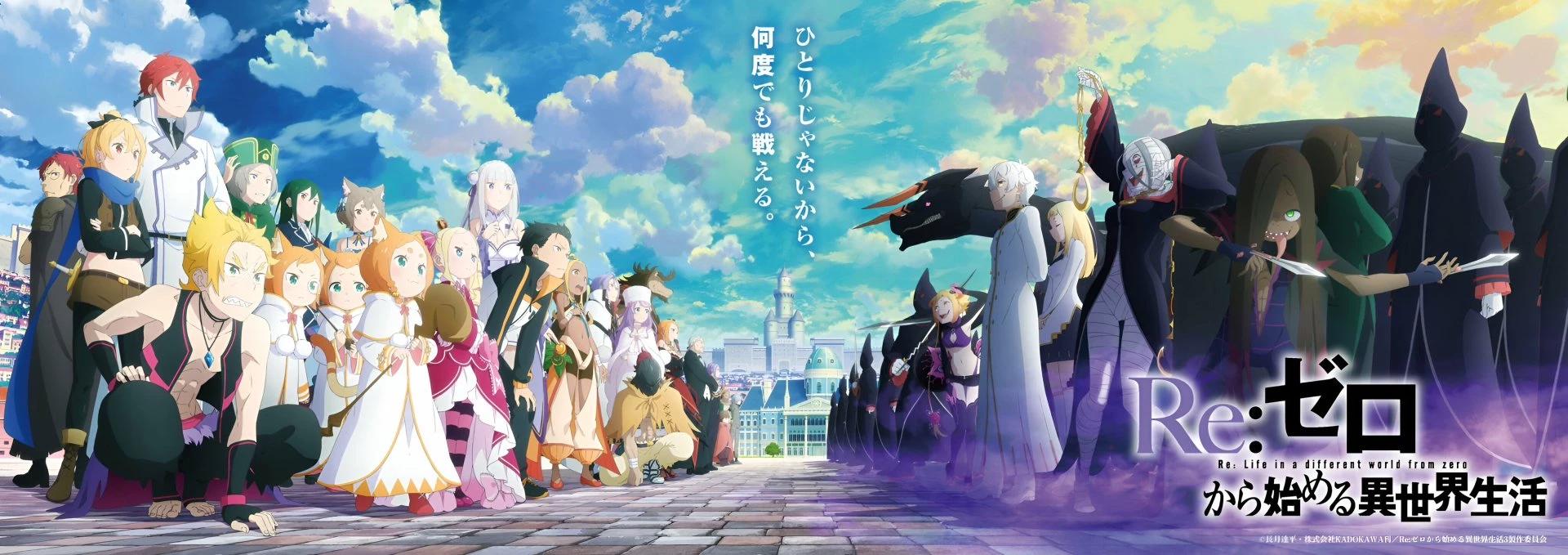 Re:Zero S3/Arc 5 thumbnail