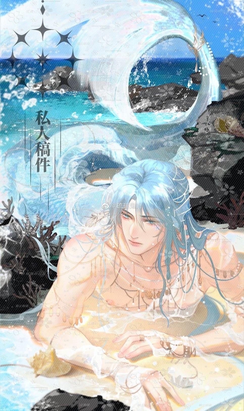 Nereus thumbnail