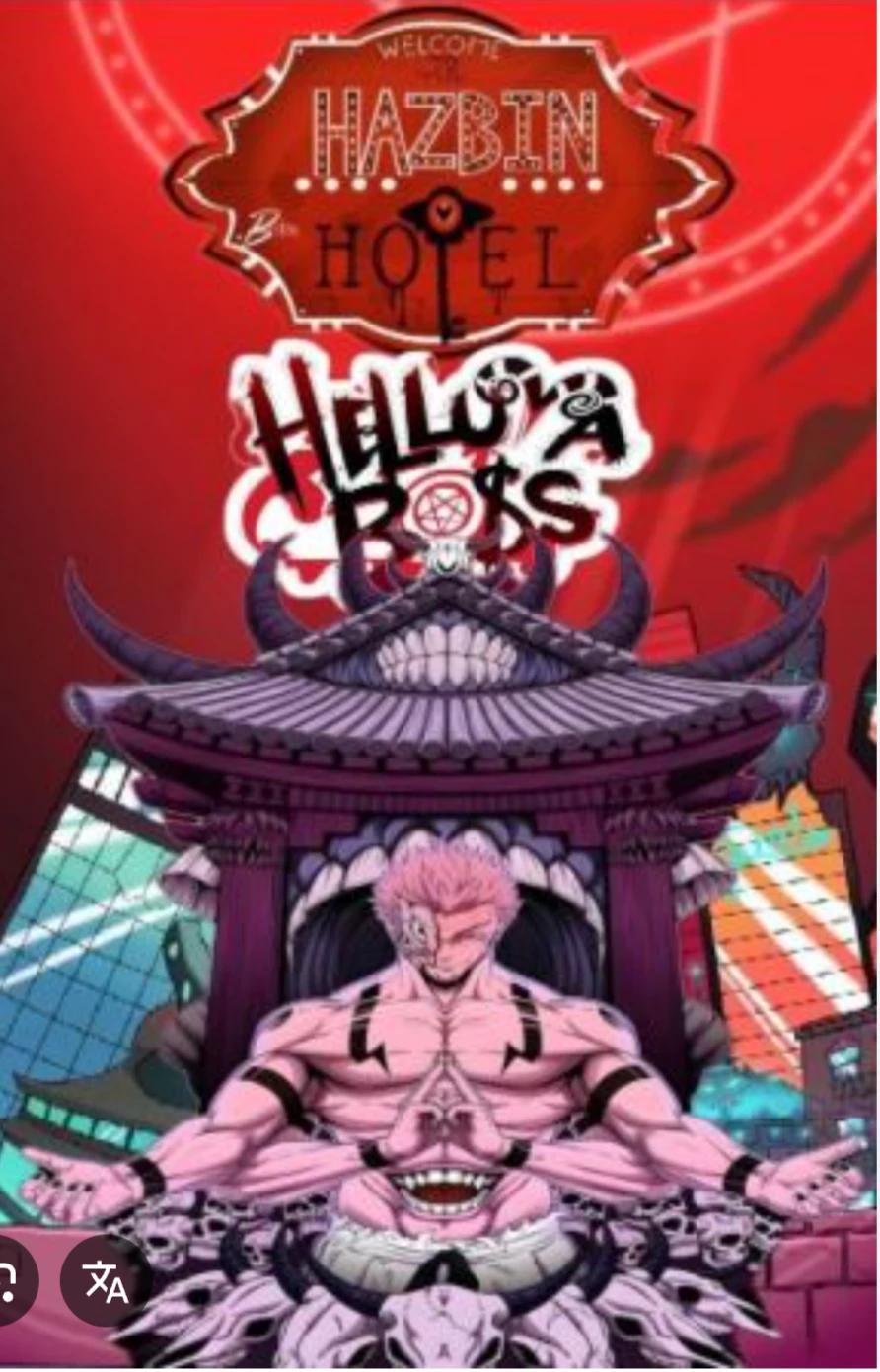 royõy sukuna (thing) in hazbin hotel thumbnail