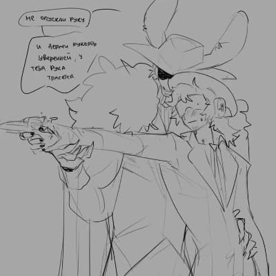 mafia (BL!) thumbnail
