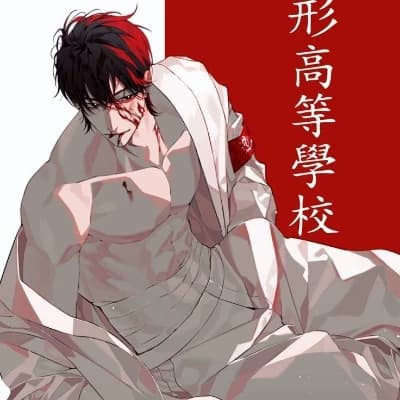 Sakamoto thumbnail