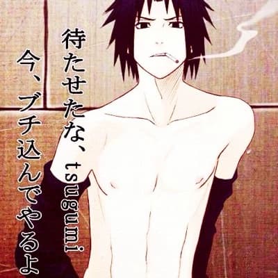 Sasuke Uchiha thumbnail