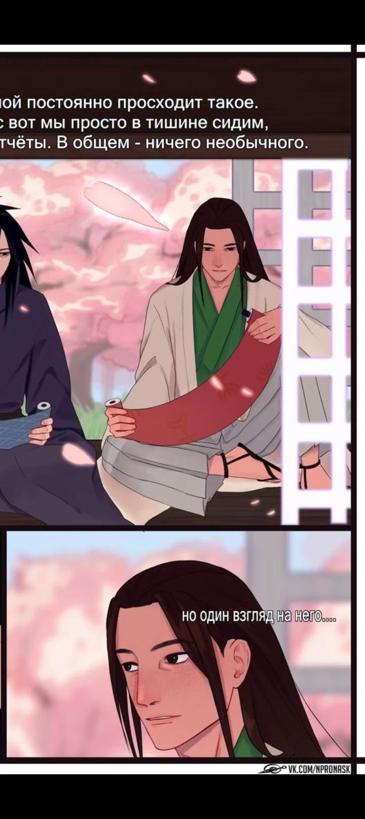 Hashirama Senju. Hashi. thumbnail