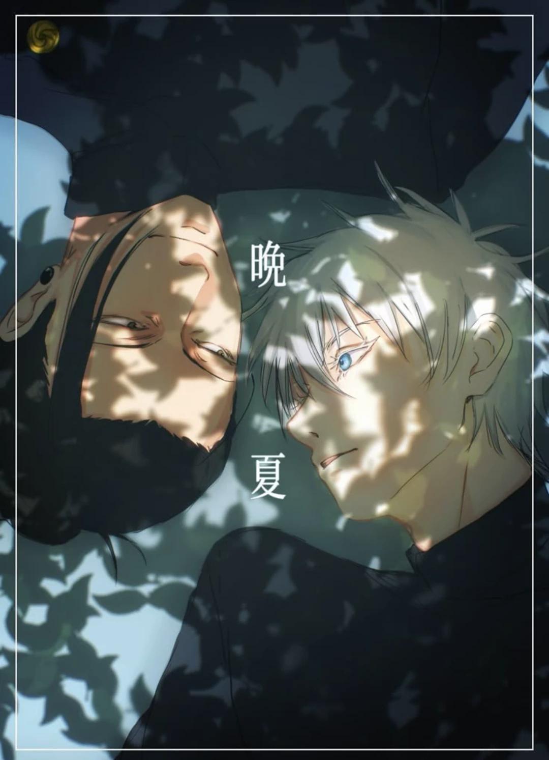 Satoru × suguru || BL thumbnail