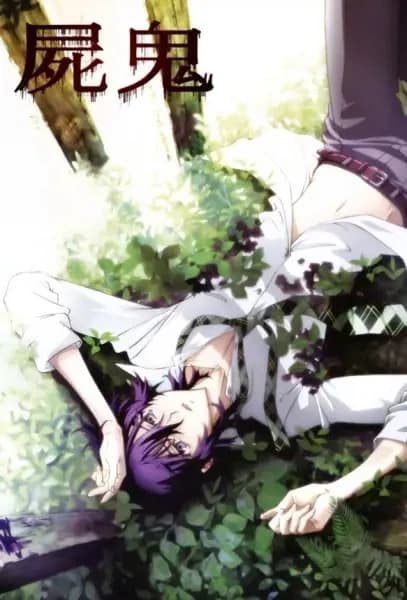 Shiki thumbnail