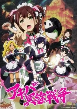 Akiba Maid War thumbnail