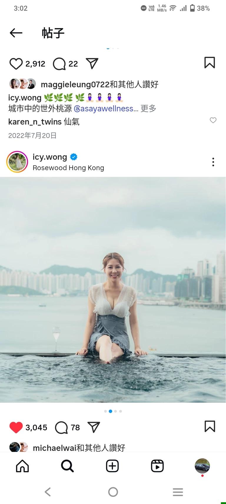 黃婉曼和白雲 thumbnail