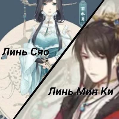 Lin Xiao (Lin Ming Ki) thumbnail