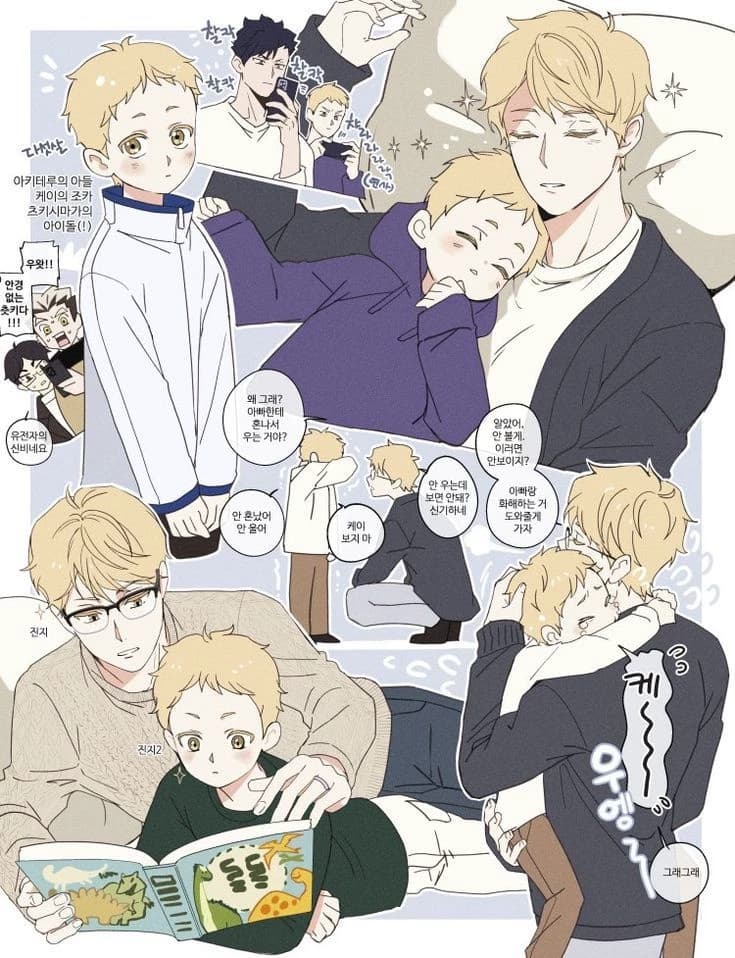 Tsukishima Kei - Min-suo Tsukishima thumbnail