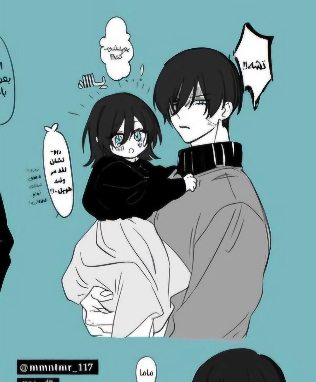 Rin Itoshi. thumbnail