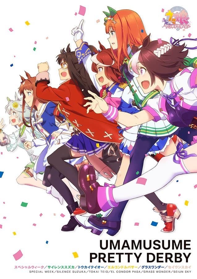Umamusume- All Eyes on You!  thumbnail