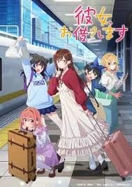 Rent-a-girlfriend ss4 thumbnail