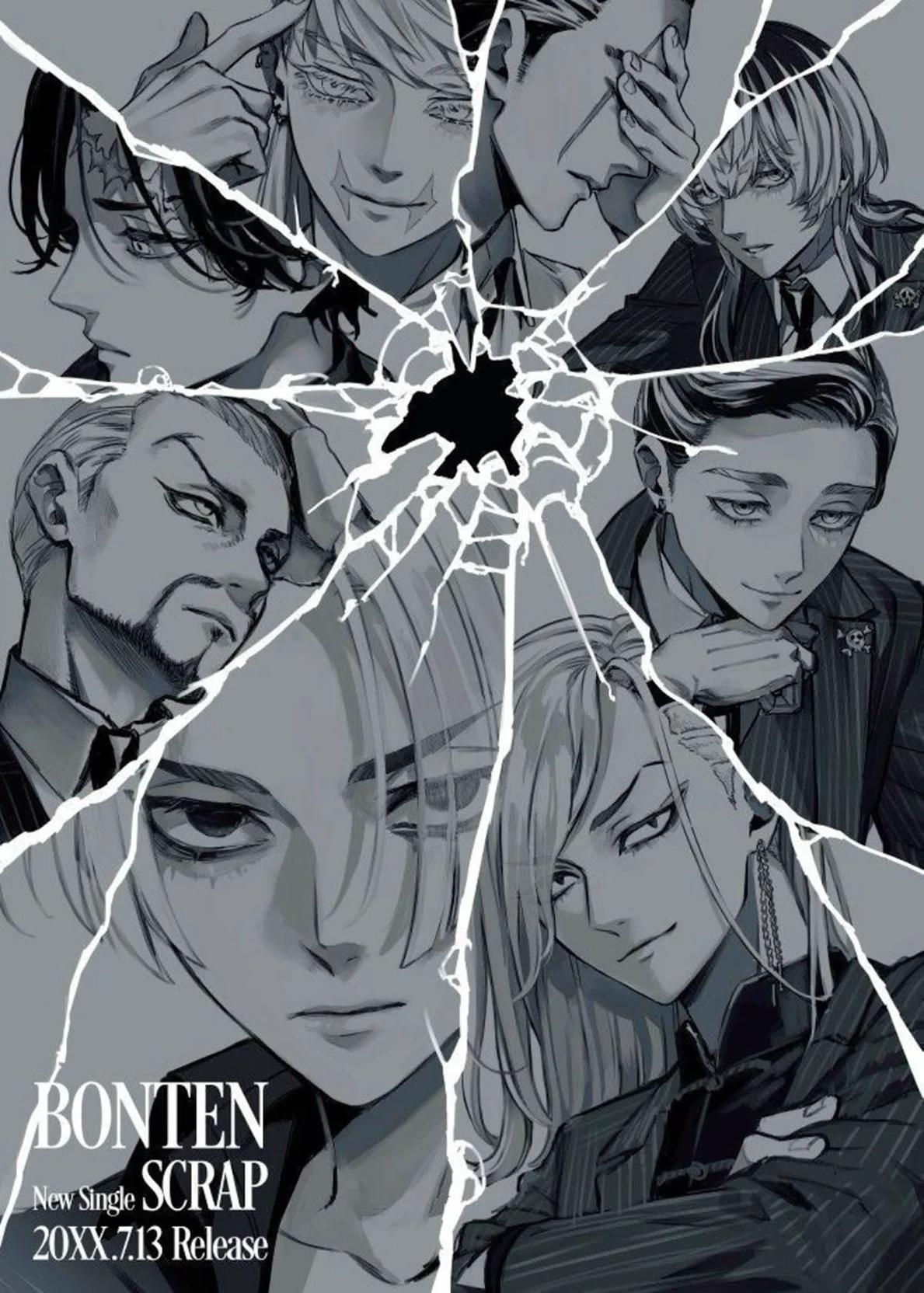 Bonten Bar ~ 😝😝 thumbnail