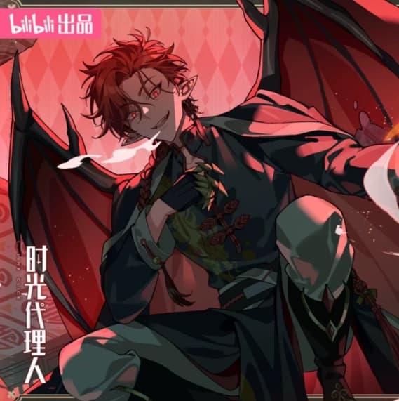 Vein (dragon ver)  thumbnail