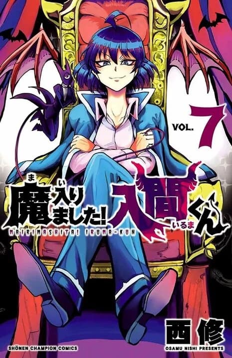 Iruma Suzuki thumbnail