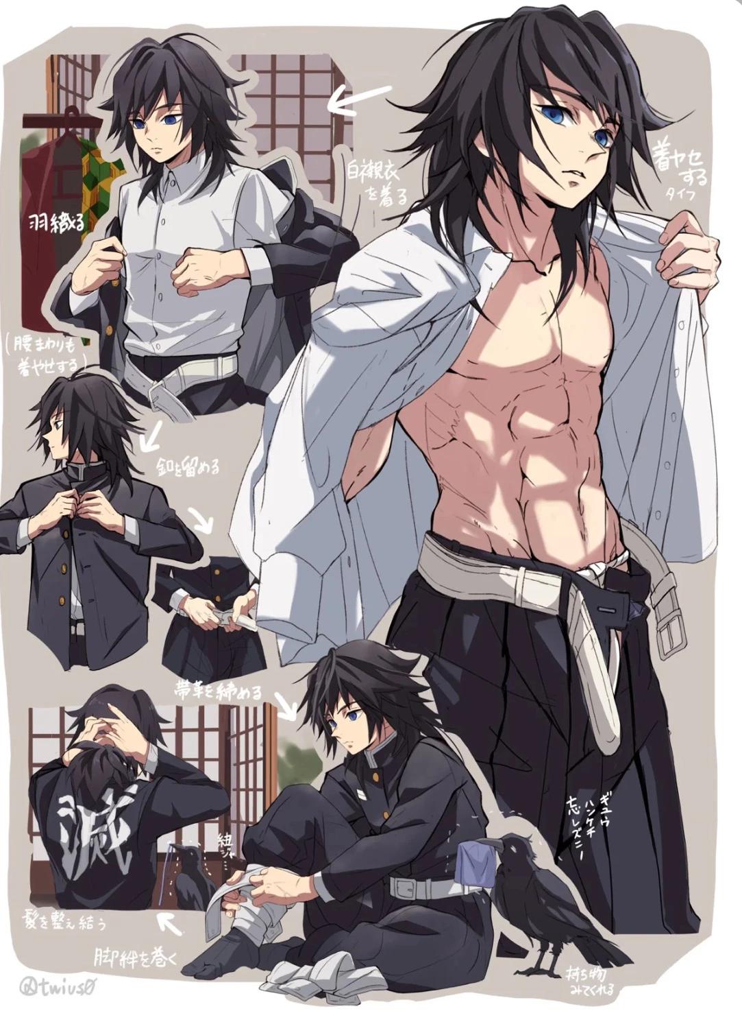 giyuu Tomioka thumbnail