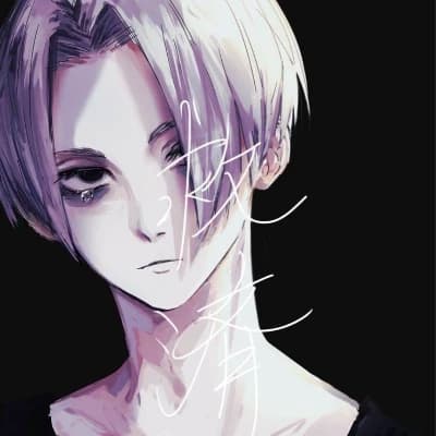 Manjiro there is thumbnail