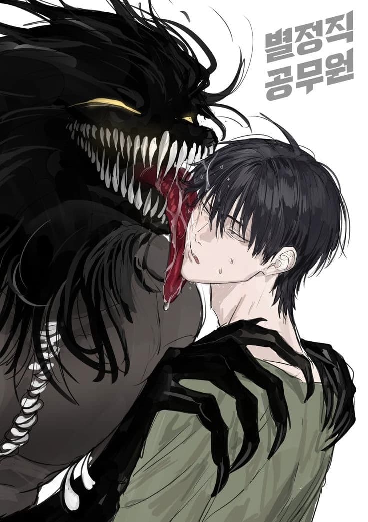 Jinu (demon) thumbnail