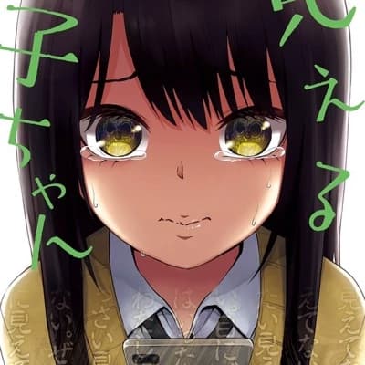 Yotsuya Miko - Supernatural Vision  thumbnail