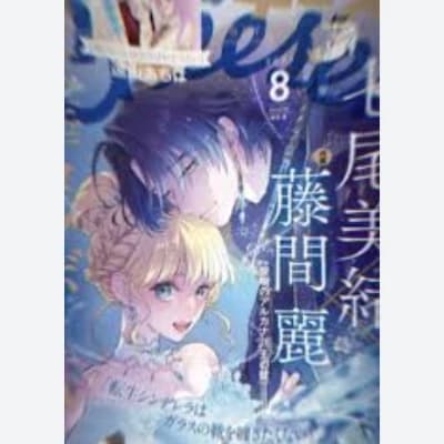 Fairy story / BL thumbnail