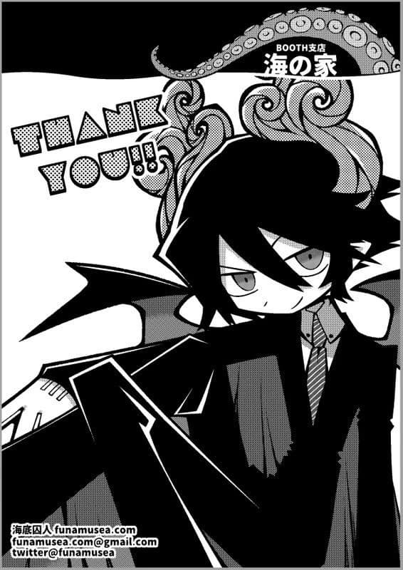 Satanick thumbnail