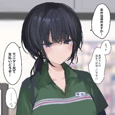 Cashier  thumbnail